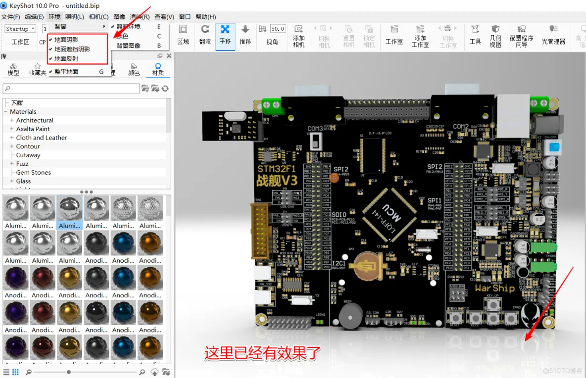 手把手教你制作炫酷的PCB板3D效果图_PCB板_19